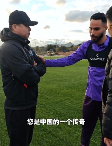 开云官方平台-津门虎新外援吉列尔梅赞于根伟：我知道您是中国的一个传奇