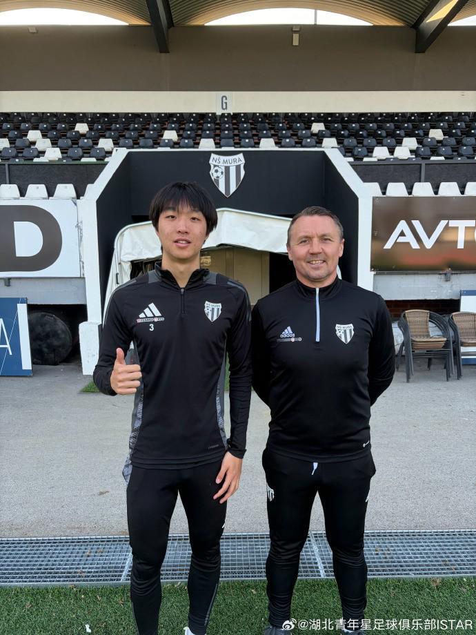 开云智能体验-湖北青年星官方：两位年轻球员分别留洋塞尔维亚和斯洛文尼亚