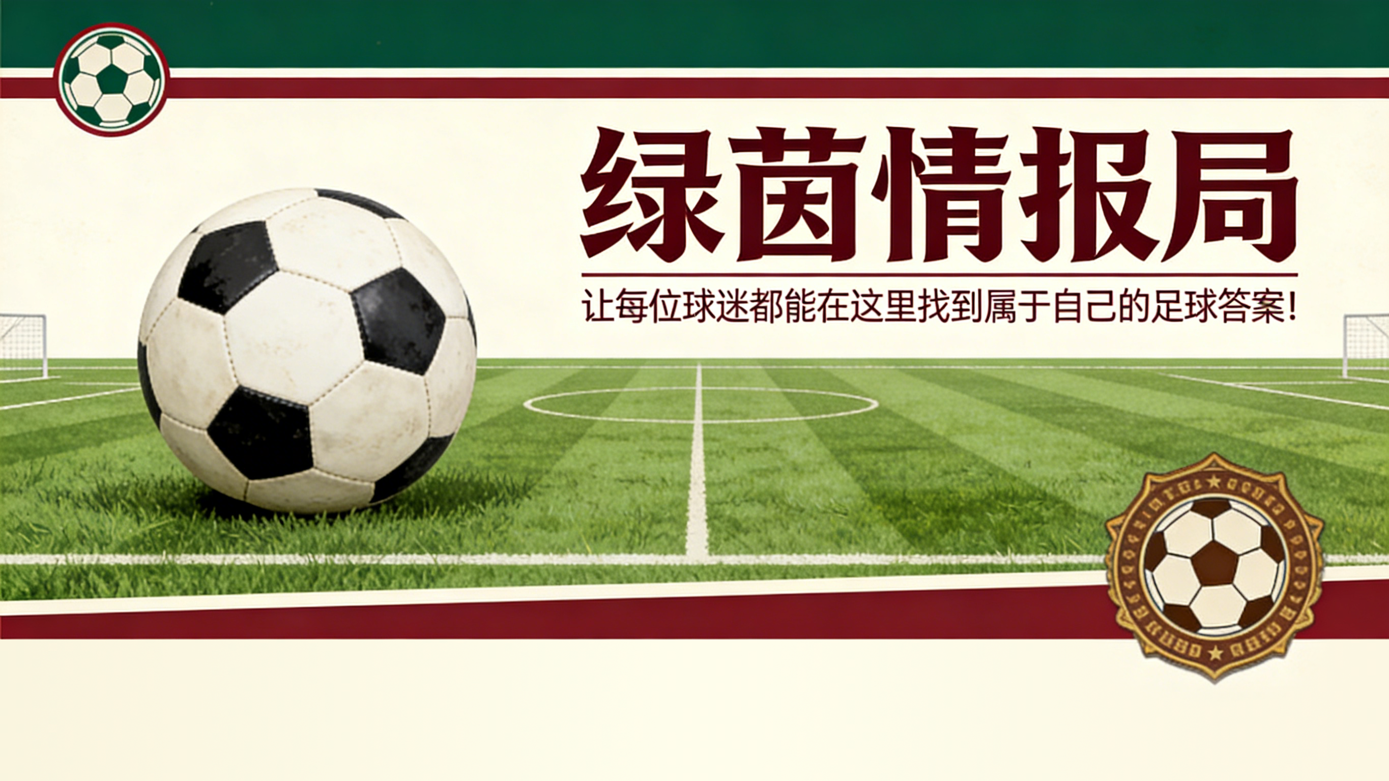 乌利塞·巴里：纯粹的天才。13岁在帕维亚惊艳众人