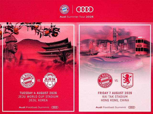 开云APP下载-拜仁官方：今夏前往中国香港参赛，8月7日对阵维拉